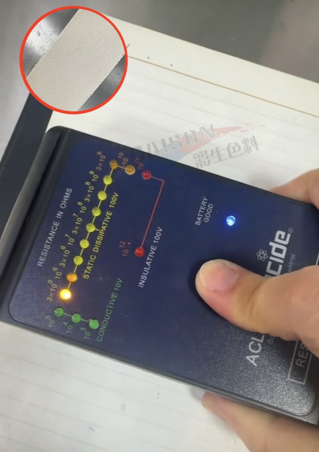 特氟龙导电白色浆